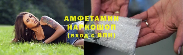 гашиш Вяземский