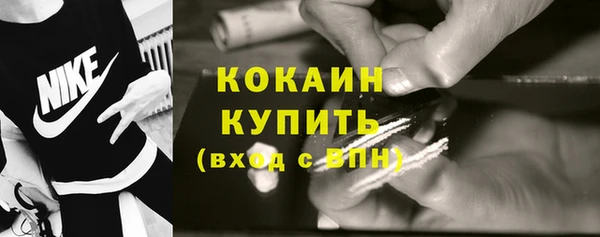 кокс Вязники