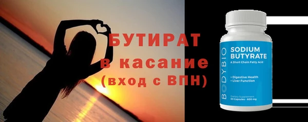 кокаин VHQ Верхний Тагил