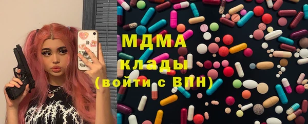 мефедрон Вязьма