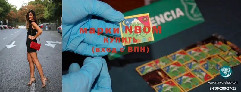 где найти   Кыштым  omg ССЫЛКА  Марки NBOMe 1500мкг 